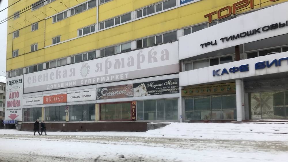В Брянске за 4 года после закрытия ТРЦ Тимошков потерял сотни миллионов рублей