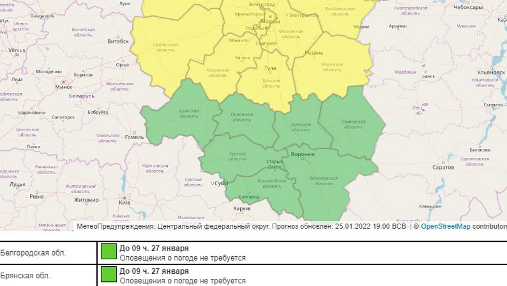 В Брянской области «желтый» уровень погодной опасности сменился «зеленым»