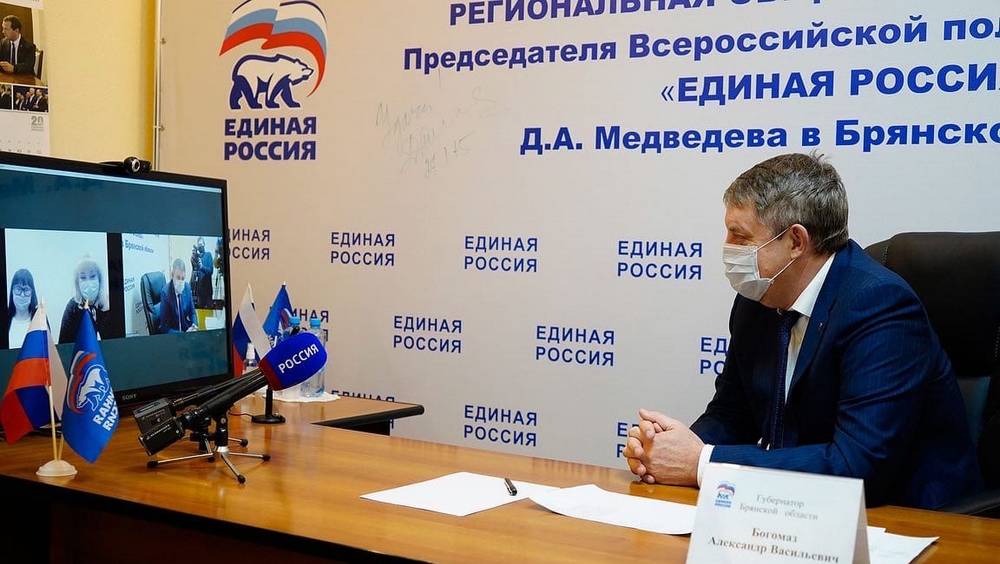 Александр Богомаз провел прием граждан в региональной общественной приемной Всероссийской политической партии «Единая Россия»