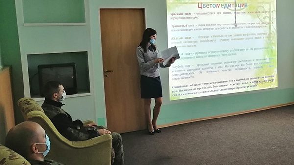 Психологи УФСИН России по Брянской области подвели итоги работы