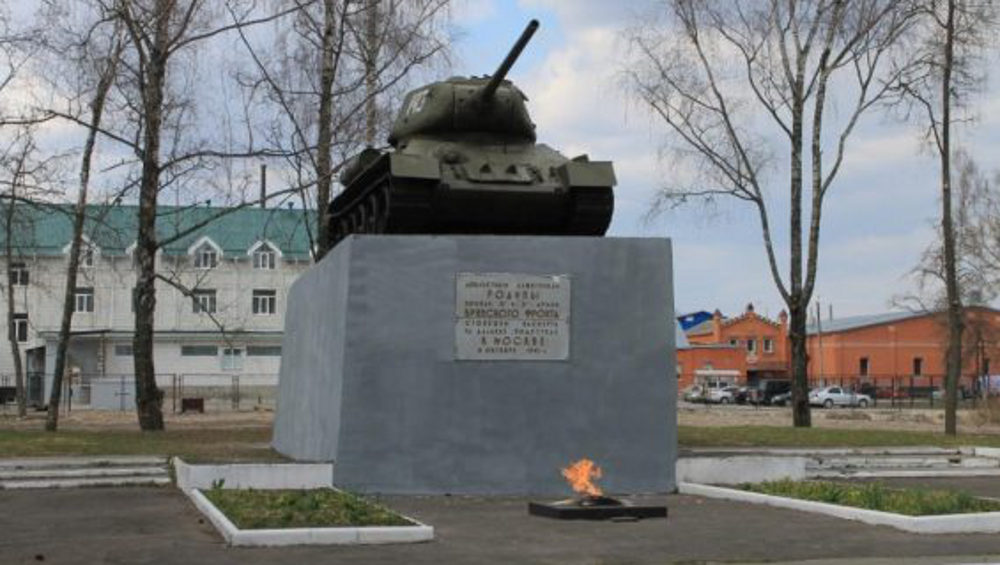 Брянский суд отменил продажу в Трубчевске части сквера с памятником Т-34