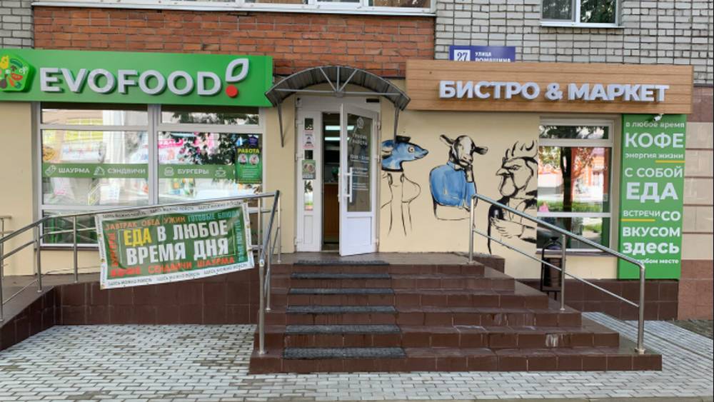 В Брянске для инвалида стал пыткой шум холодильников кафе Evofood