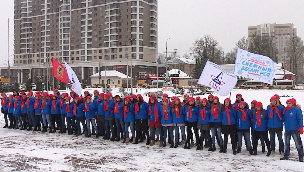 От Брянска в «Снежный десант» записались 120 студентов
