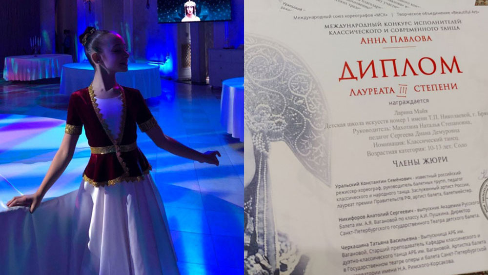 Юная брянская балерина загадала желание перед зеркалом Анны Павловой