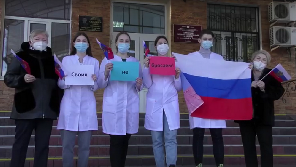 Брянские студенты-медики присоединились к акции в поддержку жителей ДНР и ЛНР