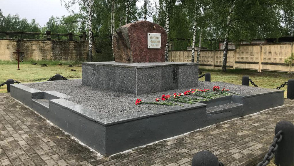 В Брянске рассказали о борьбе за увековечивание памяти жертв «Дулага-142»