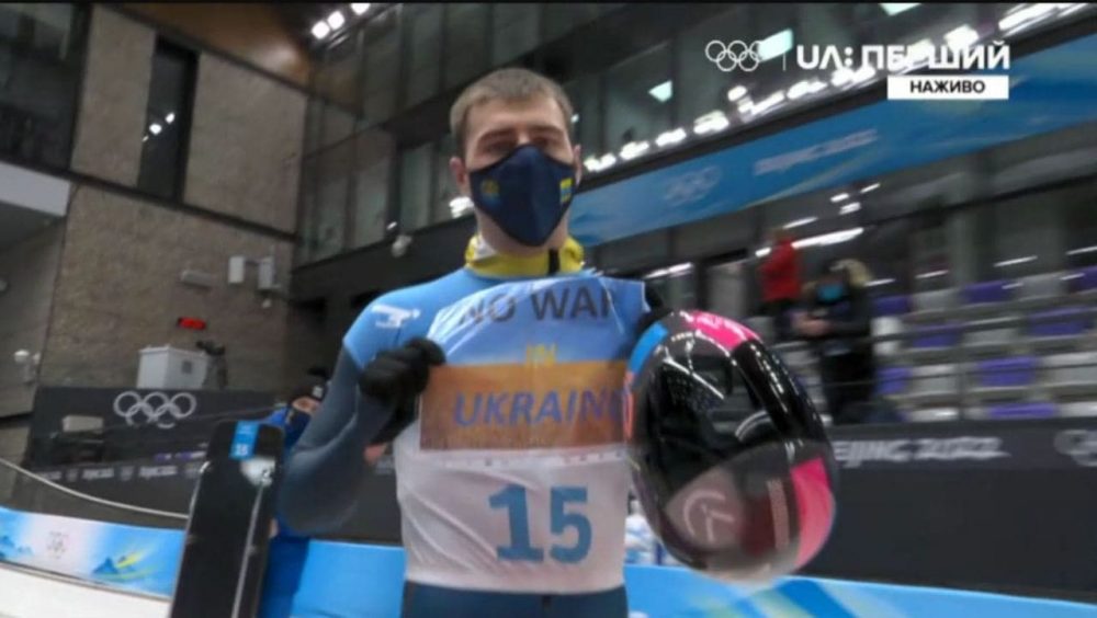 «Нет войне»: украинский спортсмен на Олимпиаде выступил за мир
