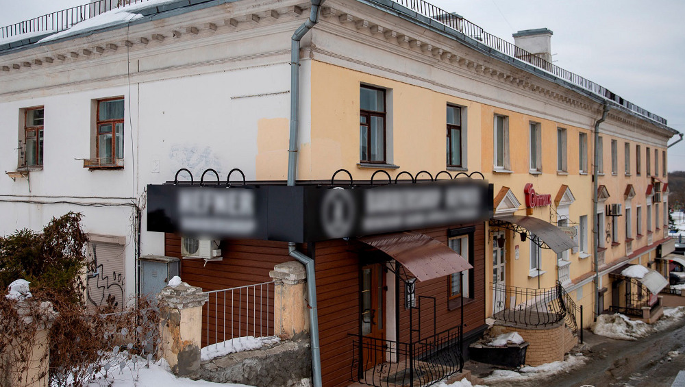 В Брянске бизнесмен отказался снять нелепый сайдинг с исторического дома