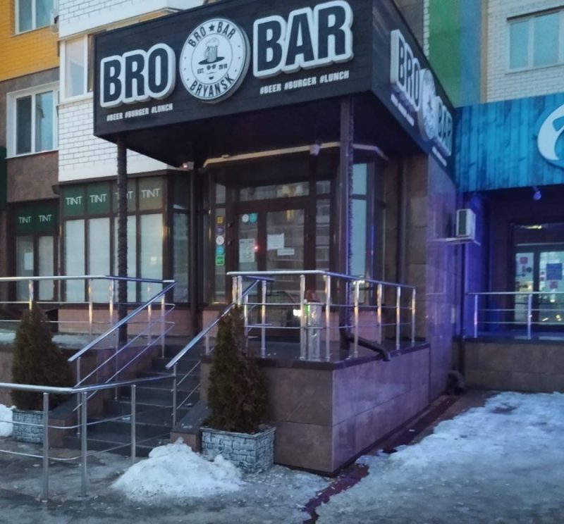 Жители Брянска обратили внимание на кучу окурков возле бара