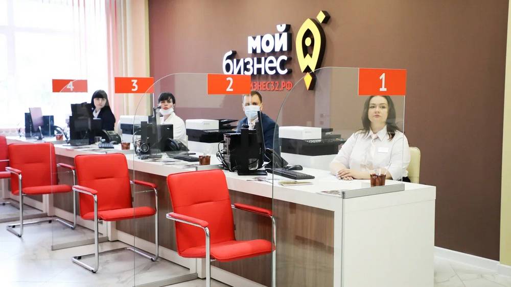 В «Мой Бизнес»-Брянск открыты консультации для самозанятых и тех, кто хочет начать бизнес