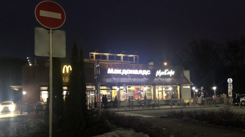 Жители Брянска ринулись в последний бой за бигмаком в «Макдоналдс»