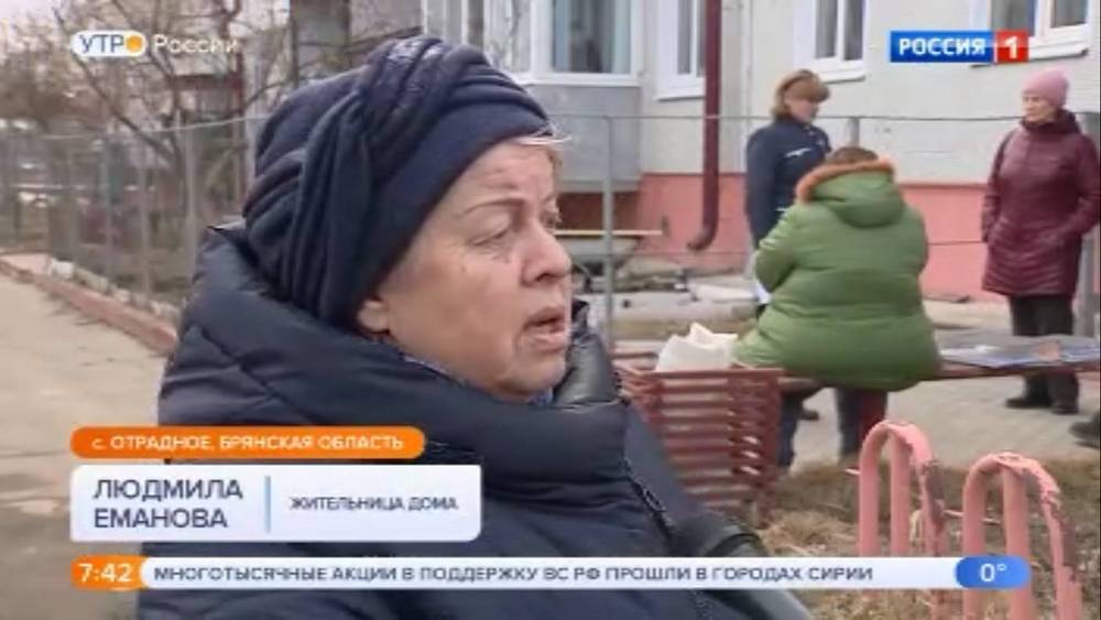 Телеканал «Россия 1» рассказал о скандальной истории брянских коммунальщиков