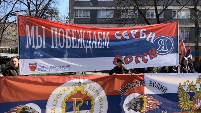 В сербской Баня-Луке у памятника Николаю II прошел митинг в поддержку России