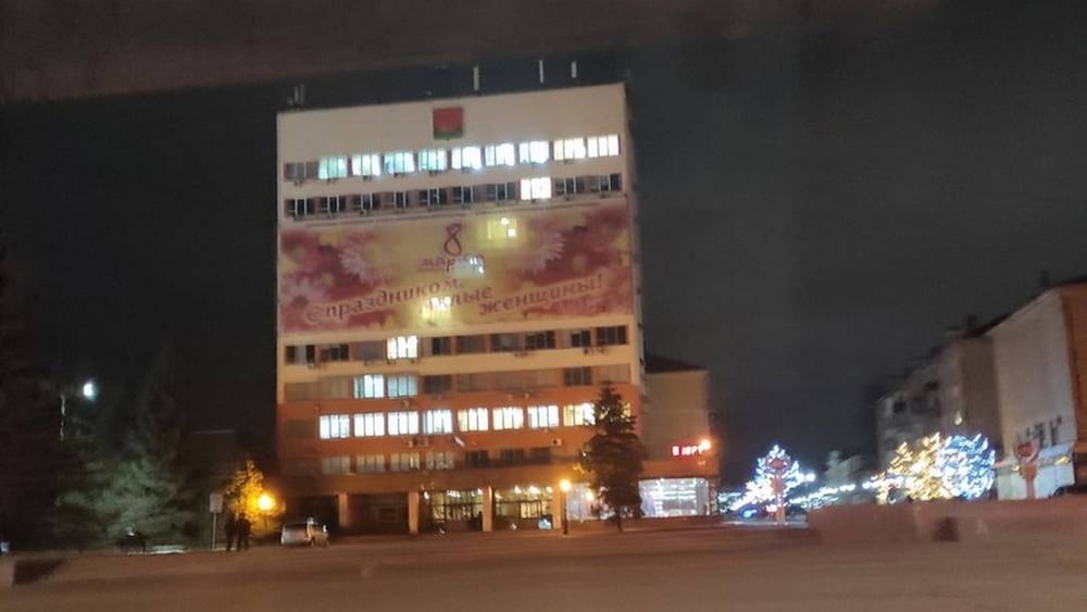 В Брянске на здании городской администрации появился боевой знак Z