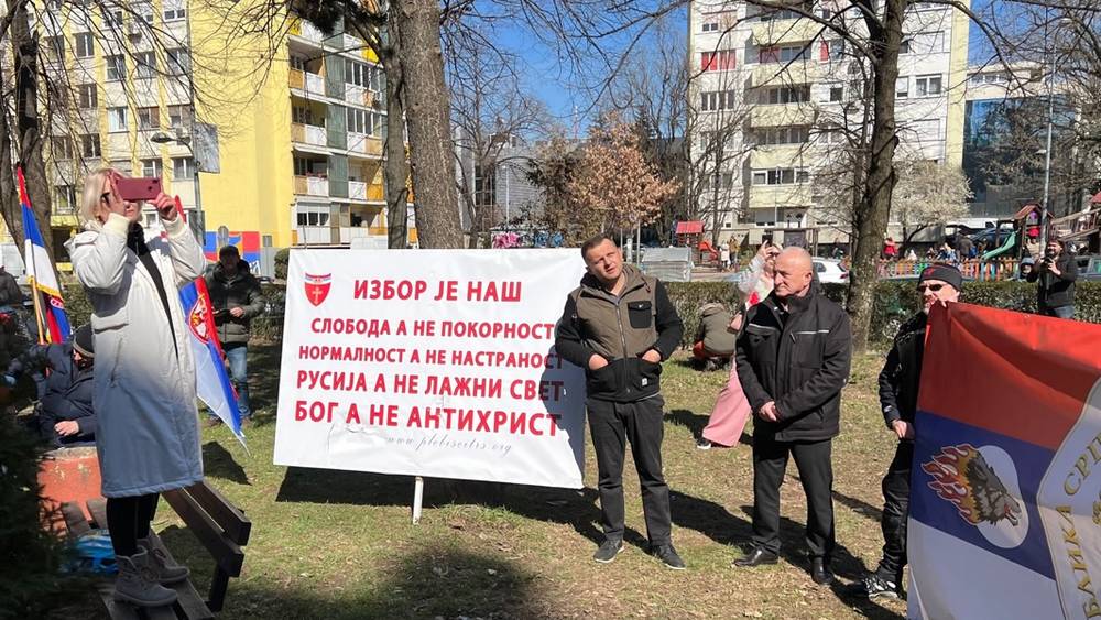 В сербской Баня-Луке у памятника Николаю II прошел митинг в поддержку России