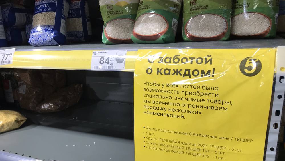 В России подорожали сахар и овощи