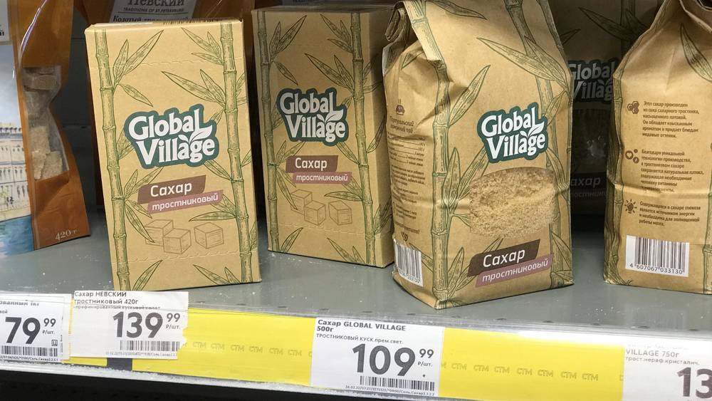 В брянских магазинах остался сахар по цене 220 рублей за килограмм
