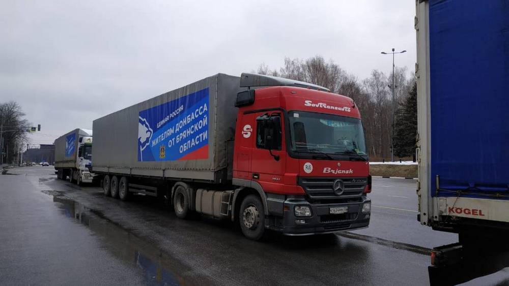 Партия гуманитарной помощи отправилась из нашего региона на Донбасс
