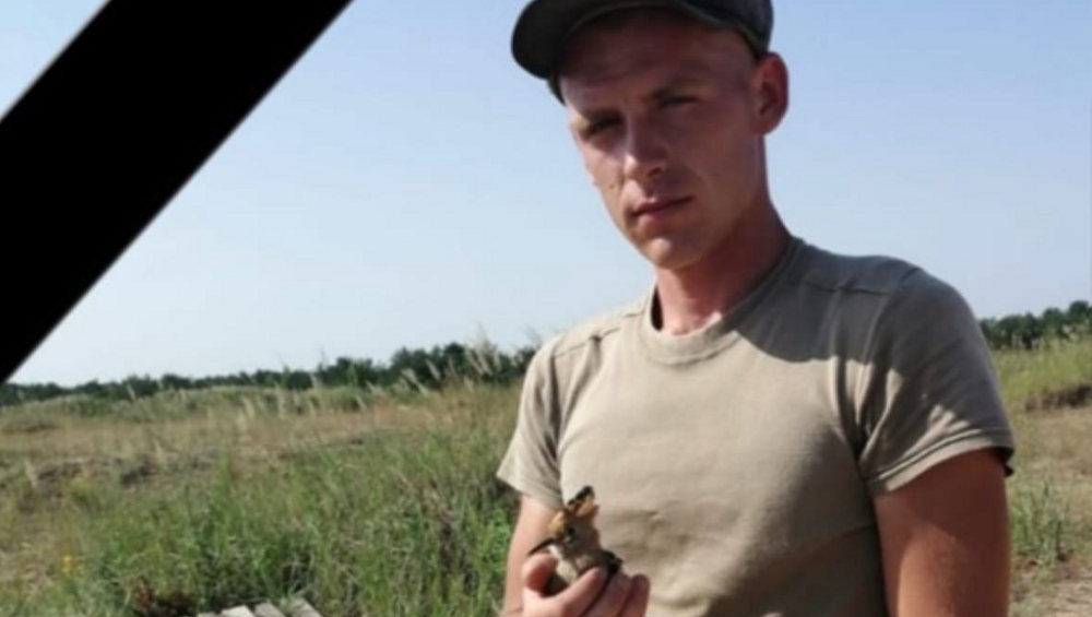В ходе спецоперации на Украине погиб Максим Сараквашин из Брянской области