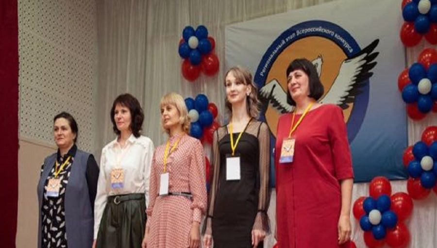 В Брянске стартовал областной этап конкурса «Учитель года-2022»