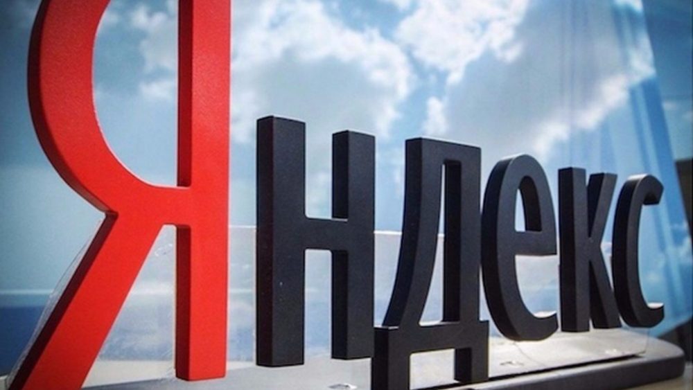 Bloomberg: «Яндекс» полностью продаст российские активы
