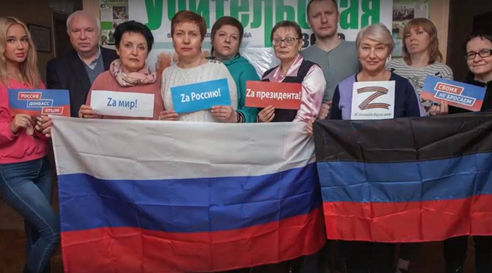Сотрудники «Брянской учительской газеты» поддержали российских солдат