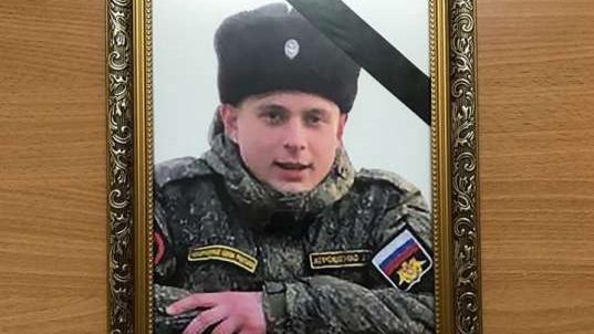Брянский морпех Дмитрий Атрошенко погиб в ходе спецоперации на Украине