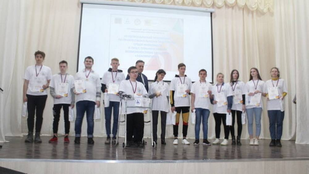 В Брянске назвали имена победителей чемпионата мастеров «Абилимпикс»