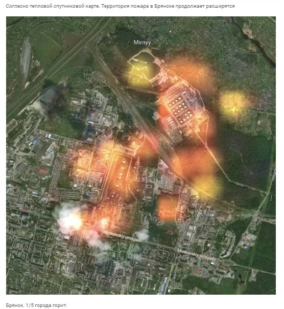 Украинские СМИ сообщили, что горит пятая часть Брянска