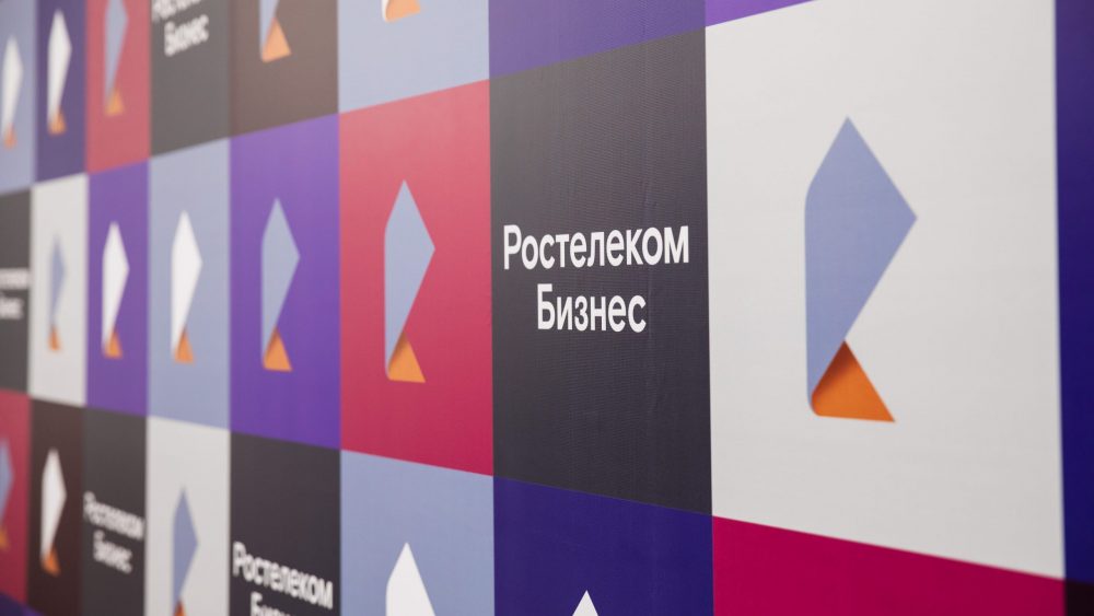 «Ростелеком» начал продажи офисного ПО МойОфис госсектору и частному бизнесу по всей России