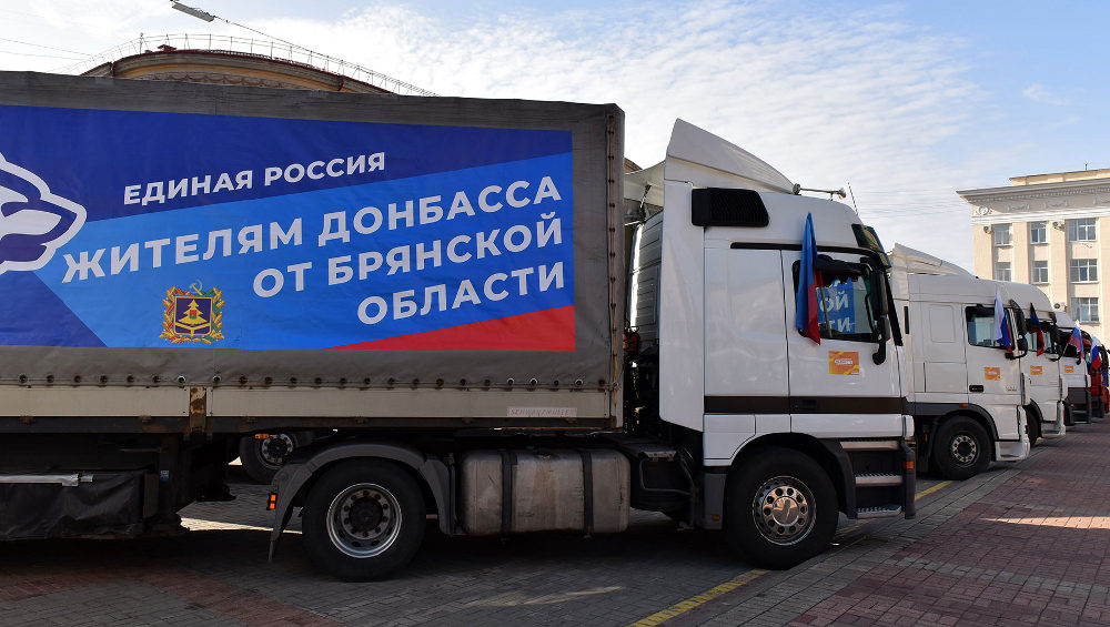 Брянская область направила Донбассу более 1600 тонн гуманитарной помощи