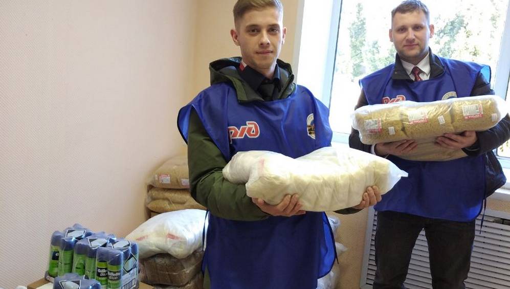 Брянские железнодорожники передали беженцам из Донбасса более тонны гуманитарной помощи