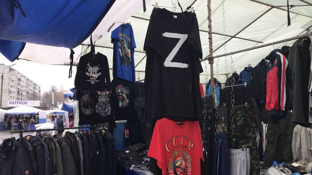 В Брянске на рынках стали продавать футболки с боевым знаком Z