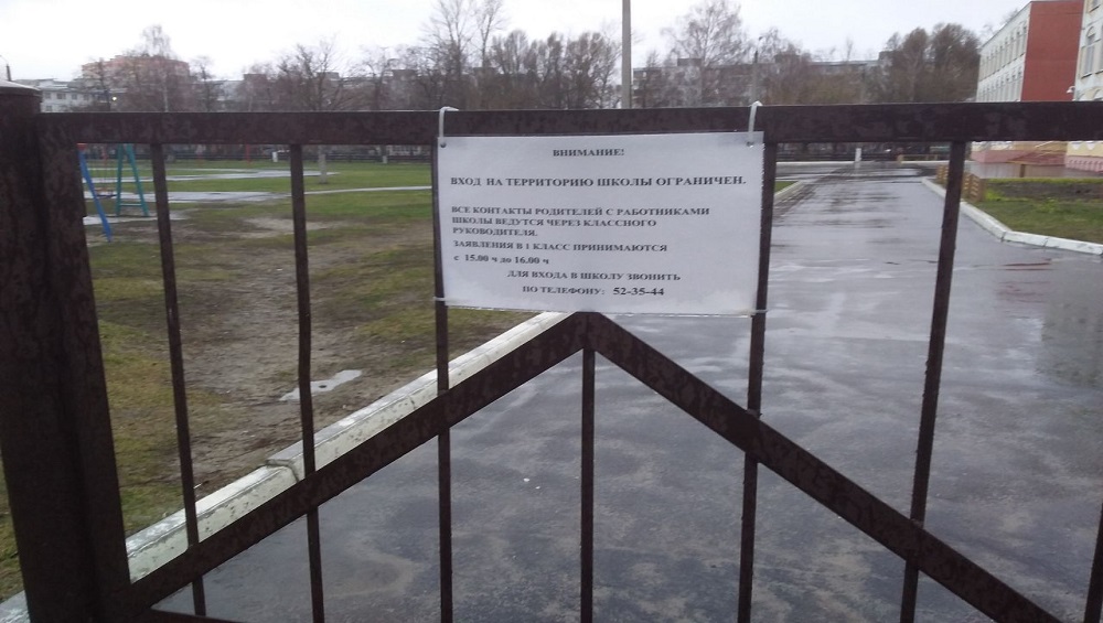 В Бежицком районе Брянска закрыли вход на территорию школы  67