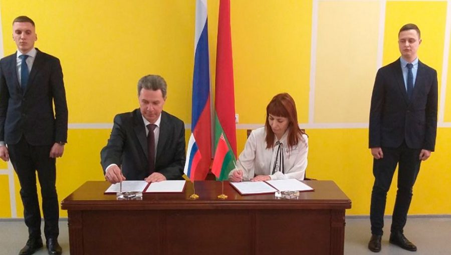 В Гомеле договорились о сотрудничестве брянская и белорусская школы