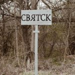 О пострадавшем от Чернобыльской аварии брянском Святске снимут хоррор-сериал