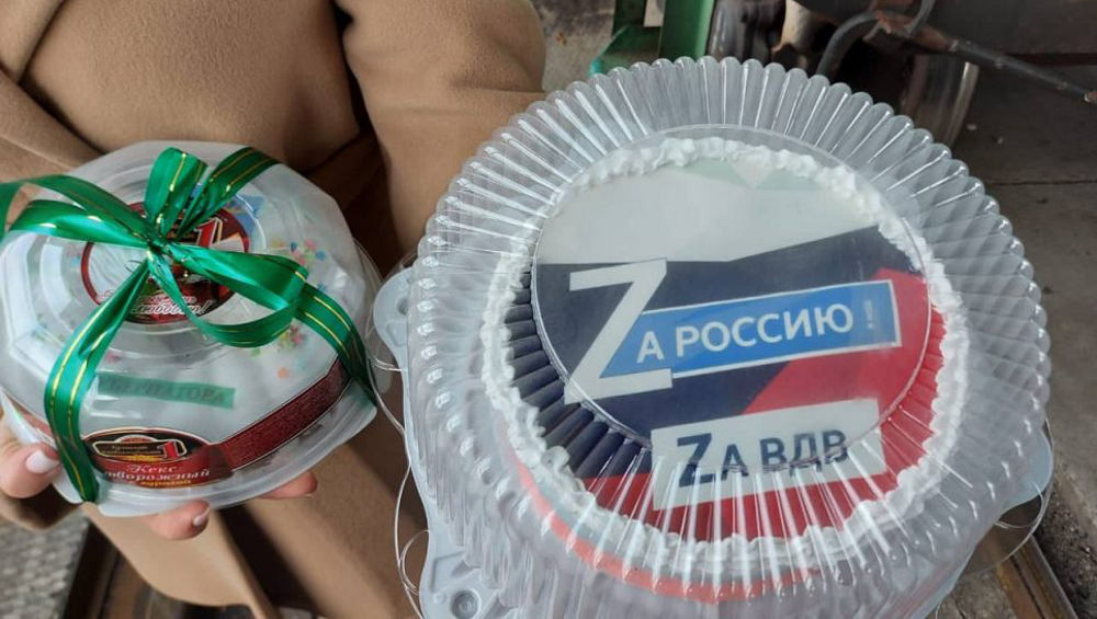 Брянские кондитеры приготовили российским военнослужащим бисквитные торты