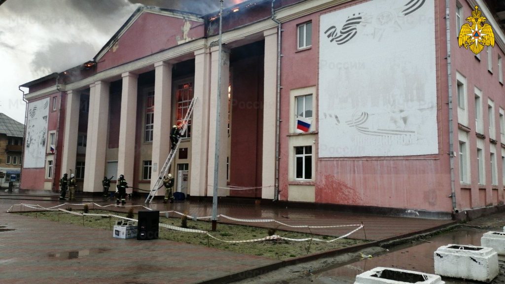 В Фокино Брянской области загорелся Дом культуры