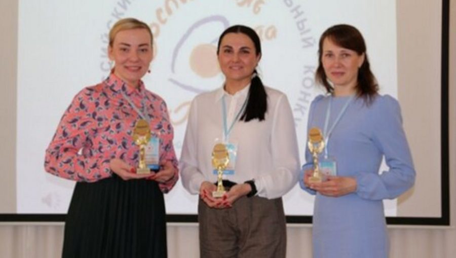 В Брянске названы лауреаты областного этапа конкурса «Воспитатель года России»