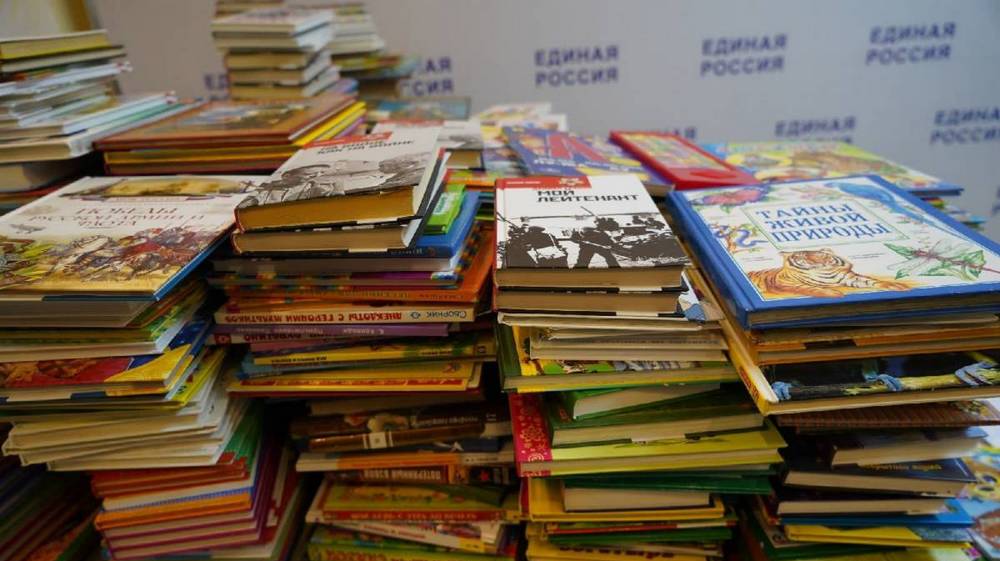 Книги детям Донбасса: в Брянской области собрано и передано более 5 тысяч книг на русском языке