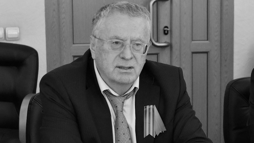 Брянский губернатор Богомаз выразил соболезнования в связи со смертью Жириновского
