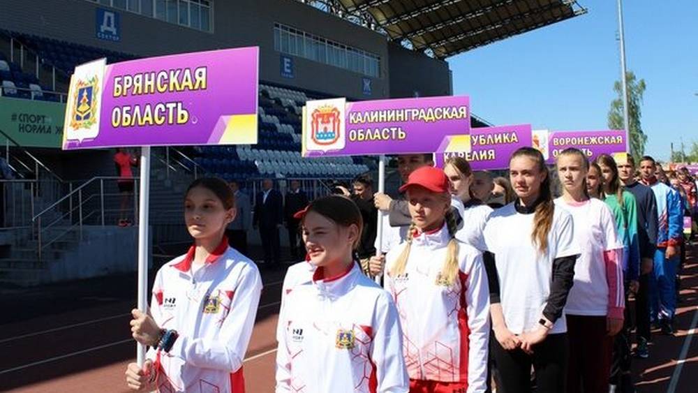 Брянск принял XI летнюю Спартакиаду по лёгкой атлетике среди учащихся
