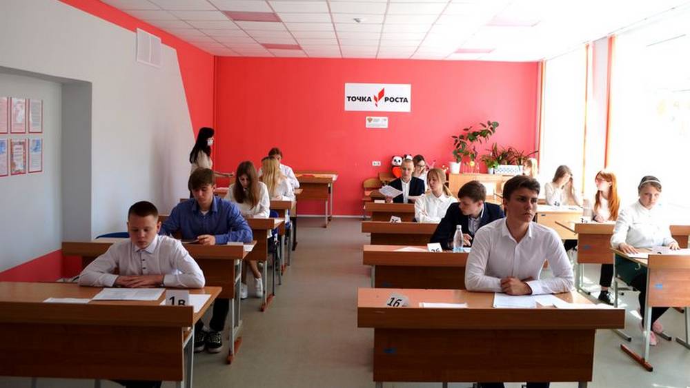 В Брянской области 11,5 тысячи девятиклассников сдали ОГЭ по математике