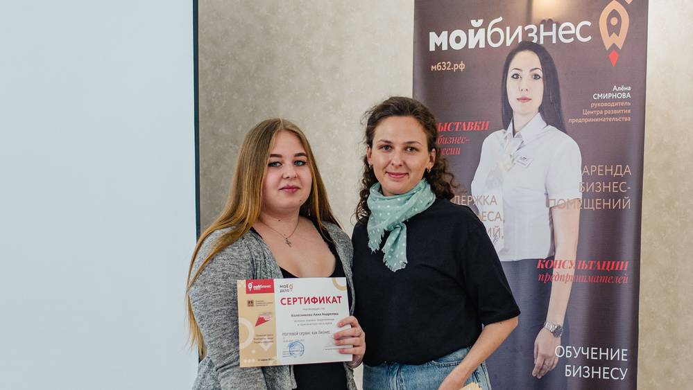 Мастерству маникюра как бизнесу научил самозанятых центр «Мой Бизнес»-Брянск