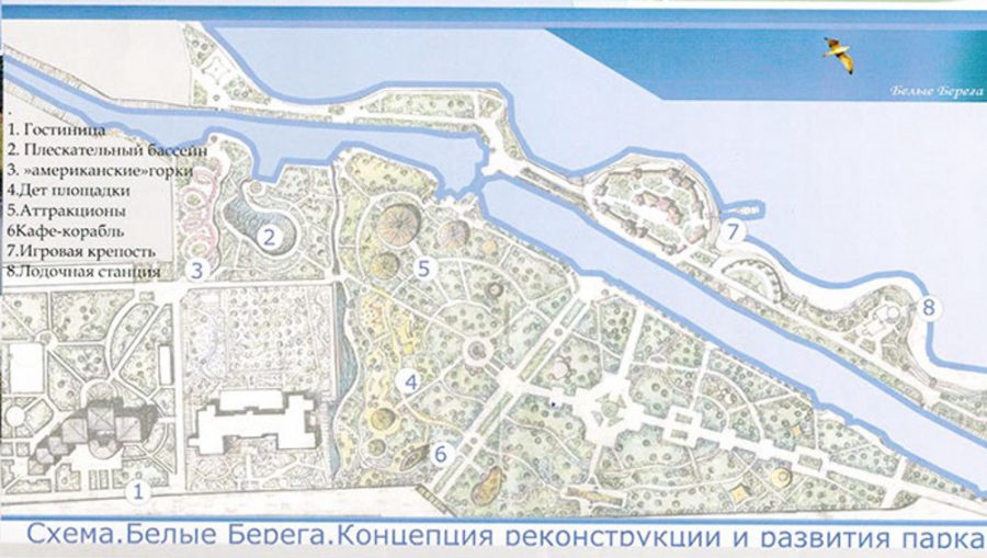 Жителям Брянска представили план благоустройства парка у озера в Белых Берегах