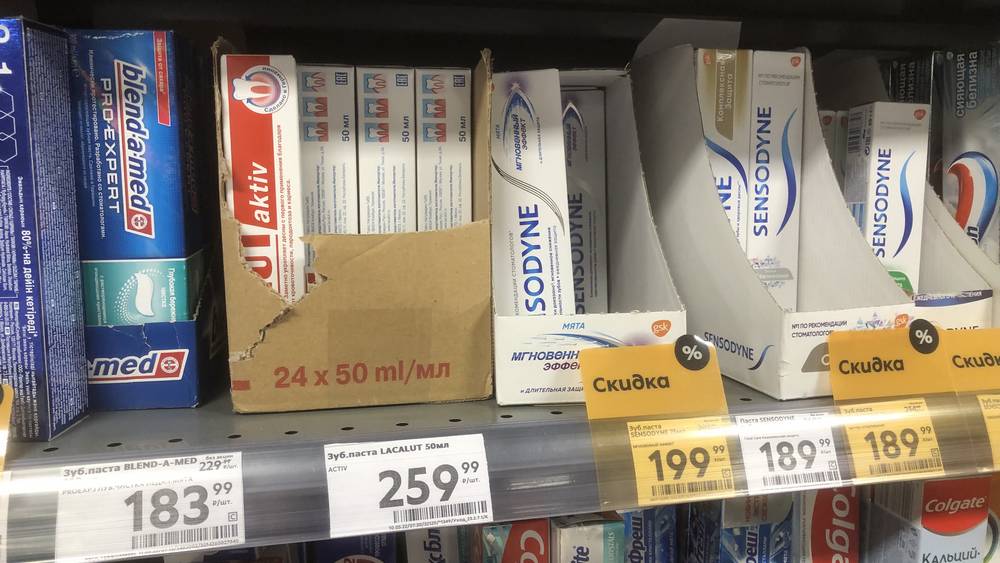 В брянских магазинах снизились продажи импортной зубной пасты