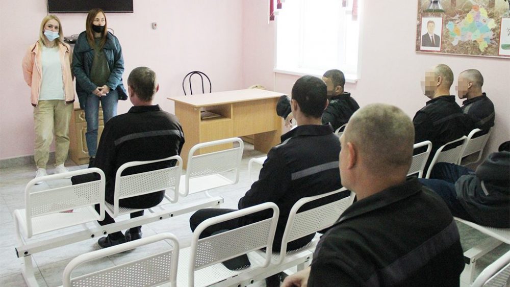 В ИК-5 состоялась встреча осужденных с психологами центра социальной адаптации «Мельница»
