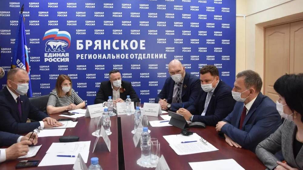 На базе Брянского регионального отделения партии «Единая Россия» состоялось заседание круглого стола
