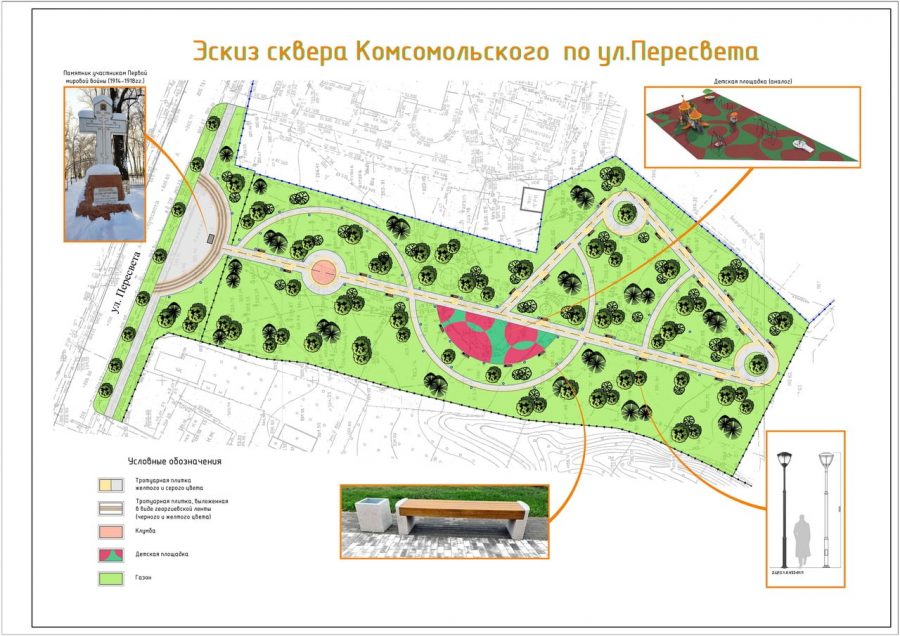 Сквер Комсомольский в Брянске могут обновить в 2023 году