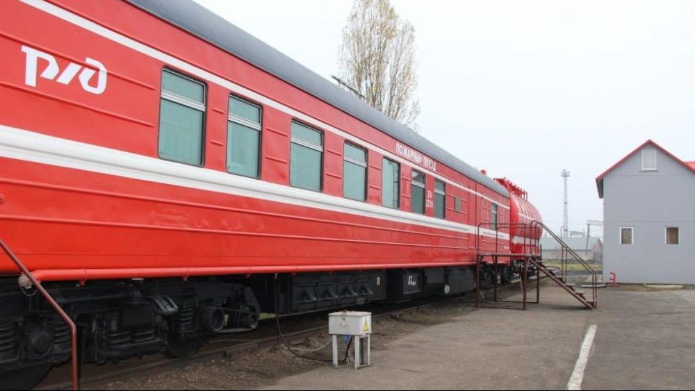 Пожарные поезда в Брянской области готовы к летнему пожароопасному периоду 2022 года